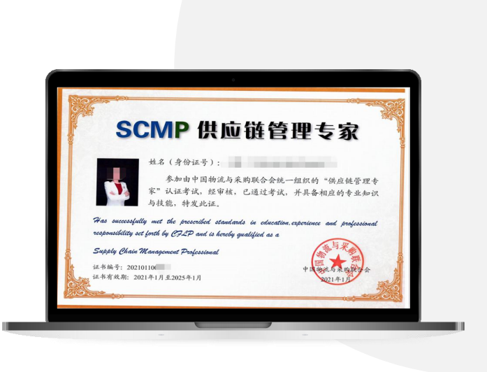 2023年9月宁波cppm注册报名流程（cppm报考时间及条件）